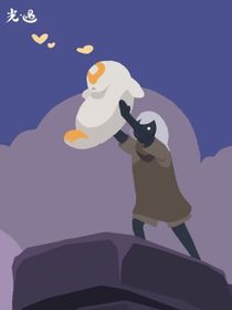 光遇：小怪物与光光