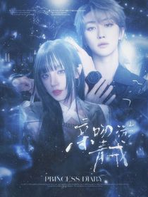 seventeen：亲吻淤青戒