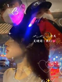 以愛為囚籠之名