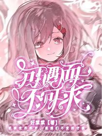 斩神：可遇而不可求