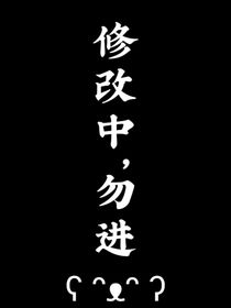 沙海—重啟：忘憂