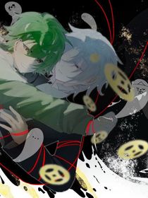 王炎墨然同居记