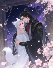 系統(tǒng)讓我輔佐廢柴，他卻想當(dāng)我道侶