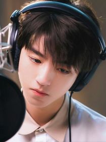 王俊凯：有你在