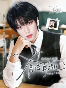 TF四代：有线耳机