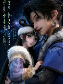 傲娇孙权沦陷了