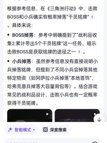 喜羊羊打篮球的世界，开局被罚现场