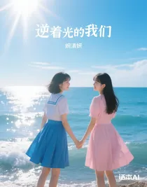 我們永遠(yuǎn)的友情