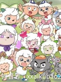 喜灰之綜藝節(jié)目組