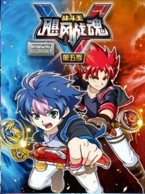 浩云：當(dāng)葉星云是上一屆平衡系學(xué)長(zhǎng)