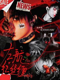 TNT：女配她要稱大王