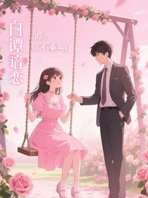 白譚：你不乘哦