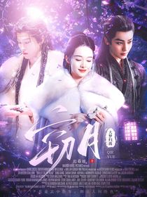 綜影視：紅顏舊夢(mèng)