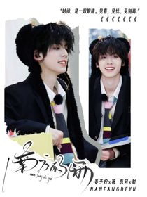 左航：南方的雨