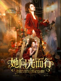 维罗妮卡封面铺