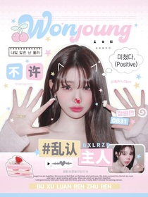 TF四代：不許亂認(rèn)主人