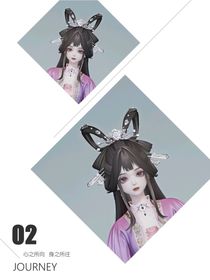 叶罗丽：归寻唤言