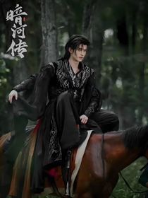 暗河传：爱滋生出血肉