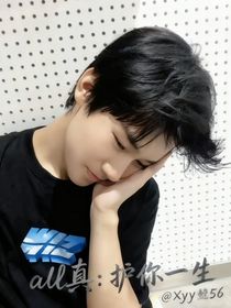 all真：护你一生