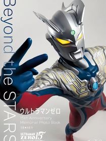 愿與你同為光輝