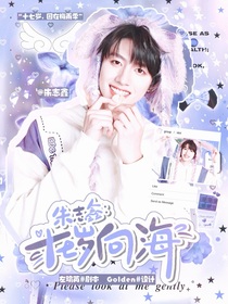 朱志鑫：十七歲向海