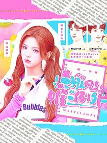 小兔橱的封面铺