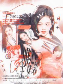 申惟：唯心主義者