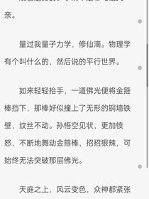 魔法小樱之我好像拿错了牌