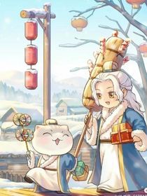 甜甜的瓜子仁的图册