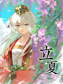 歷喵—身體大冒險