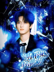 翔霖：听不见的潮汐