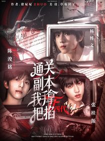 TF四代：通關(guān)副本我手拿把掐