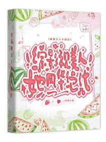 全明星美男秀色可餐