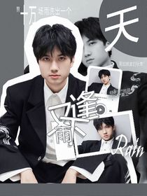 KPL：又逢下雨天