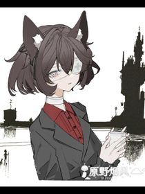 凹凸同人：愿你爱这腐朽世界