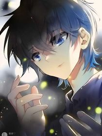 浩秋：缘浅忆初年