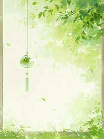 勿忘我，也忘记我