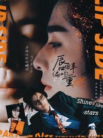 披哥4：唇畔偏吻重燃