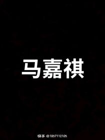 以后再也不逃了