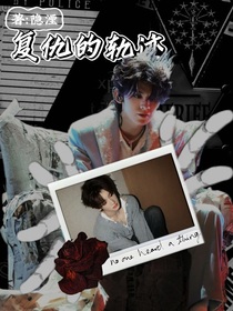 復(fù)仇的軌跡