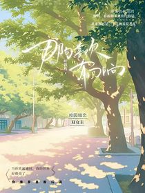 那句喜歡有回響