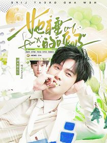 李昀锐：她耳垂的呼吸