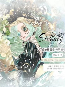 瘋批妹妹：德羅斯