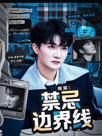 十八岁封面铺（接单）