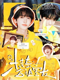 桂奇：合租室友