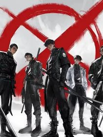 斬神：龍女她花心的很