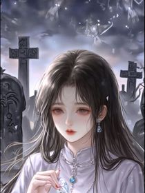 神明直播：時(shí)空里的塵埃