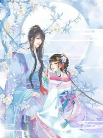 凤血录：穿越公主的杀戮游戏