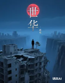 學(xué)牲穿越在大雜燴世界被暴打