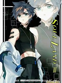 唐舞麟天命之子